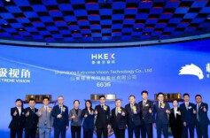 湖南日报｜株洲产业基金首单IPO落地 极视角登陆港交所，市值破百亿