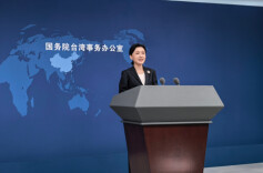 民进党当局以“制度差异”为借口干扰两岸交流 国台办：惧怕其信息茧房被打破