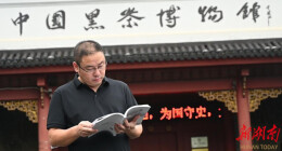 跑坏三台车，自筹千万修建梅山书院，他是梅山文化摆渡人