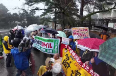 日本民众集会 抗议政府无视民意强行部署导弹