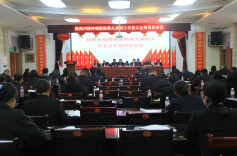 湘西州精神病医院召开职代会 共谋高质量发展蓝图