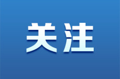 长沙城区普通中小学入学报名4月1日开始！报名方式来了→