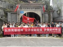 赓续红色血脉，擦亮职教底色——花垣县职业高级中学清明祭扫活动纪实