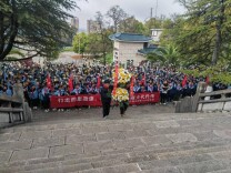 龙山县第一小学开展清明祭扫主题思政教育活动