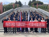 中方职中：祭英烈以明志，行远路以笃行