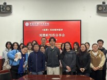 刘楚昕《泥潭》写作分享会在中南大学举办