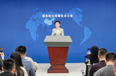 国台办：不得纵容任何人、任何势力在台湾问题上挑衅滋事