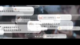 《愿世界没有谣言》：网络暴力压垮花季女孩|第四届湖南省微电影大赛优秀作品奖