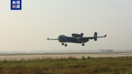 从“九天”到“长鹰” 盘点我国无人空天硬核力量