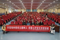 “蓝色信封”传递温暖，这场活动高校学子牵手少年童心筑梦未来