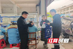 溆浦县桥江镇：入厂宣讲护安全 防非反诈筑防线