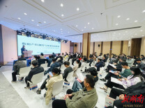 给数据发“身份证”，帮企业记“资产账”  长沙这场培训干货满满，率先探路数据资产ABS