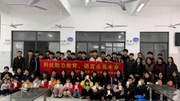 把温暖送到乡村孩子的心坎上——湖南工商大学外国语学院赴五峰小学开展支教暨党日活动