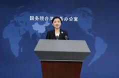 驳赖清德“非红供应链”谬论 国台办：为“倚外谋独”把台湾产业拱手送人