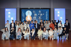 以艺润心，这场大赛演绎青春风采