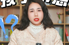 少年心事㊴丨孩子拒研学？先倾听别勉强