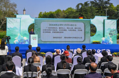 2026湖南省清明文化活动在长沙启动