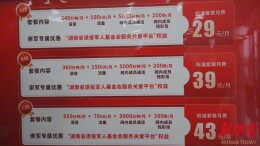 鹤城区退役军人事务局全面推广“崇军卡”服务