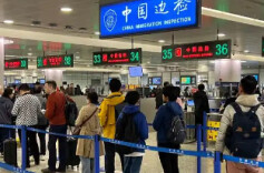 清明假期全国口岸日均出入境人员将突破230万人次