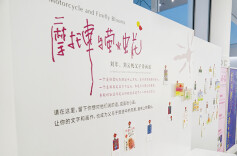 A Father-Son Poetry and Painting Exhibition Opens at Hunan Art Museum