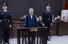 受贿数额特别巨大 中国大唐原总经理寇伟一审被判死缓