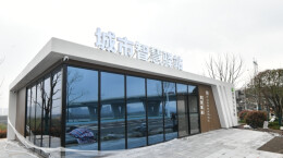 长沙湘江西岸风光带新添智慧驿站