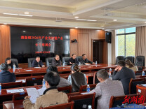 桑植澧源镇开展黄蜀葵技术培训 为富民产业强基赋能