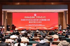 赓续湖湘红脉 点亮青春薪火——全国青少年红色文化传承与实践创新大赛湖南赛区正式启动