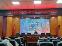 深耕情境教学  赋能课堂变革——邵东市振华中学“桐江论坛・情境讲堂”首期微讲座启幕