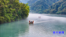 资兴：小东江迎来2026年首场晨雾 水墨仙境拉开赏雾季序幕