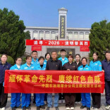 清明・踏春①丨中国石油湘潭分公司团委：缅怀革命先烈 赓续红色血脉