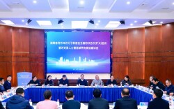 湖南省党外知识分子联谊会召开五届四次会长（扩大）会议