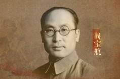 阎宝航：张学良的挚友和高级幕僚，绝密情报助苏联一周消灭关东军丨誓言无声（84）