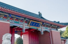 宁德时代控股股东拟向上海交大捐赠500万股，市值约20亿元