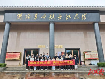 南华大学学子开展清明节英烈祭奠活动