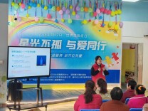 北塔区残联举办第19个世界孤独症日主题宣传活动