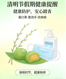 清明小长假这些健康风险要防，湖南疾控发布健康提示