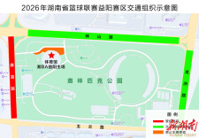 4月4日16:00-21:00，康富路部分路段临时交通管制，原因是→