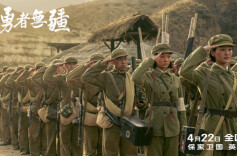 电影《勇者无疆》定档4月22日，文书战士演绎硝烟下的动人史诗
