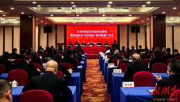 执法有力度、有尺度、有温度！桃江县市监局在全省执法稽查工作会议作典型发言