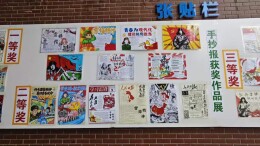 春潮涌动“锋”正劲！张家界航院以实干把雷锋精神做在实处