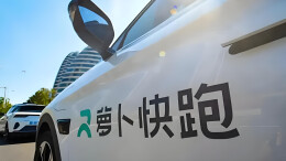 萝卜快跑变“趴窝”，无人驾驶加速年迎安全大考