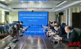 局院协作，共同守护特种设备运行安全