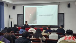 AI浪潮下大学生如何创业？长沙这名95后创业者给出答案