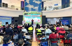 温暖守护“星星的孩子”，湘潭市举办“世界孤独症日”主题活动