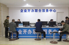 汝城：“办不成事”窗口为群众“办成事”