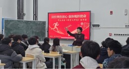 赓续红色血脉   践行健康使命——湖南第一师范学院体育学院举办《体育之研究》师生共读会