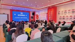 点亮星光暖人心 绥宁县开展世界孤独症日主题关爱活动