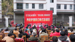 结业即上岗！石门县养老护理员订单式培训班开班