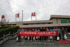 精准摸排+跨省送岗 溆浦零工驿站架起大龄务工“暖心桥”